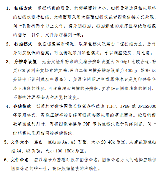 1630563205213788.png 5.png