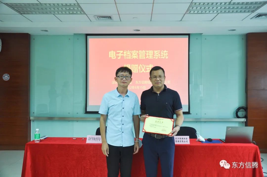 档案管理 档案管理