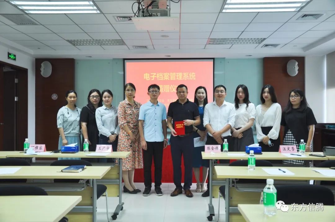 档案管理系统 档案管理系统